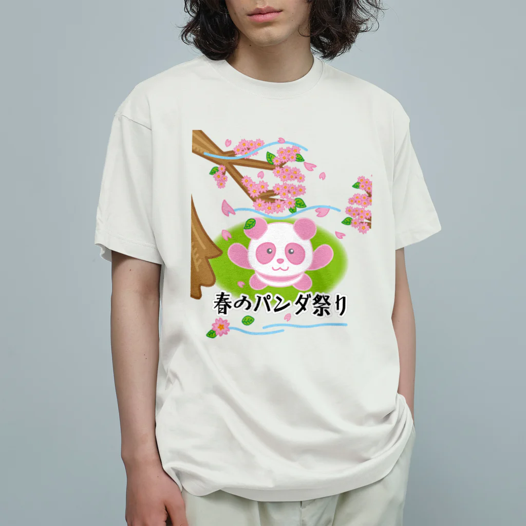 かいほう屋の春のパンダ祭り オーガニックコットンTシャツ