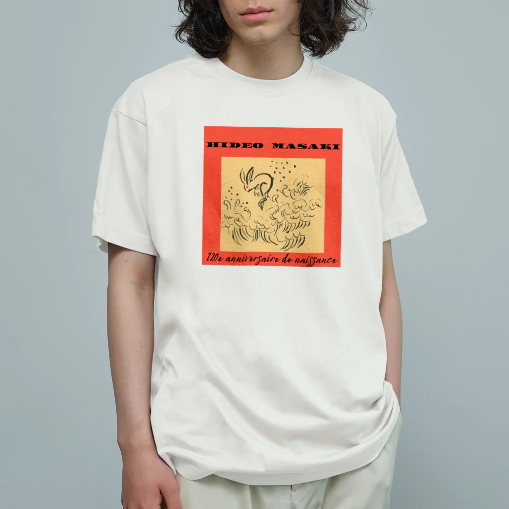 正木嘉兵衛商店のHIDEO MASAKI 生誕120年記念グッズ【波跳びウサギ】オレンジ Organic Cotton T-Shirt