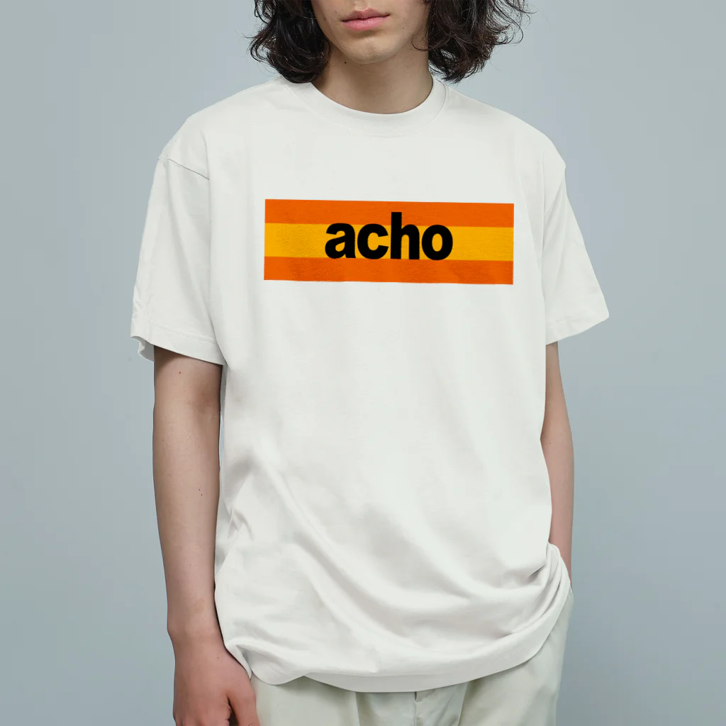 ”ガブリエル3世のお店”のACHO~ オーガニックコットンTシャツ