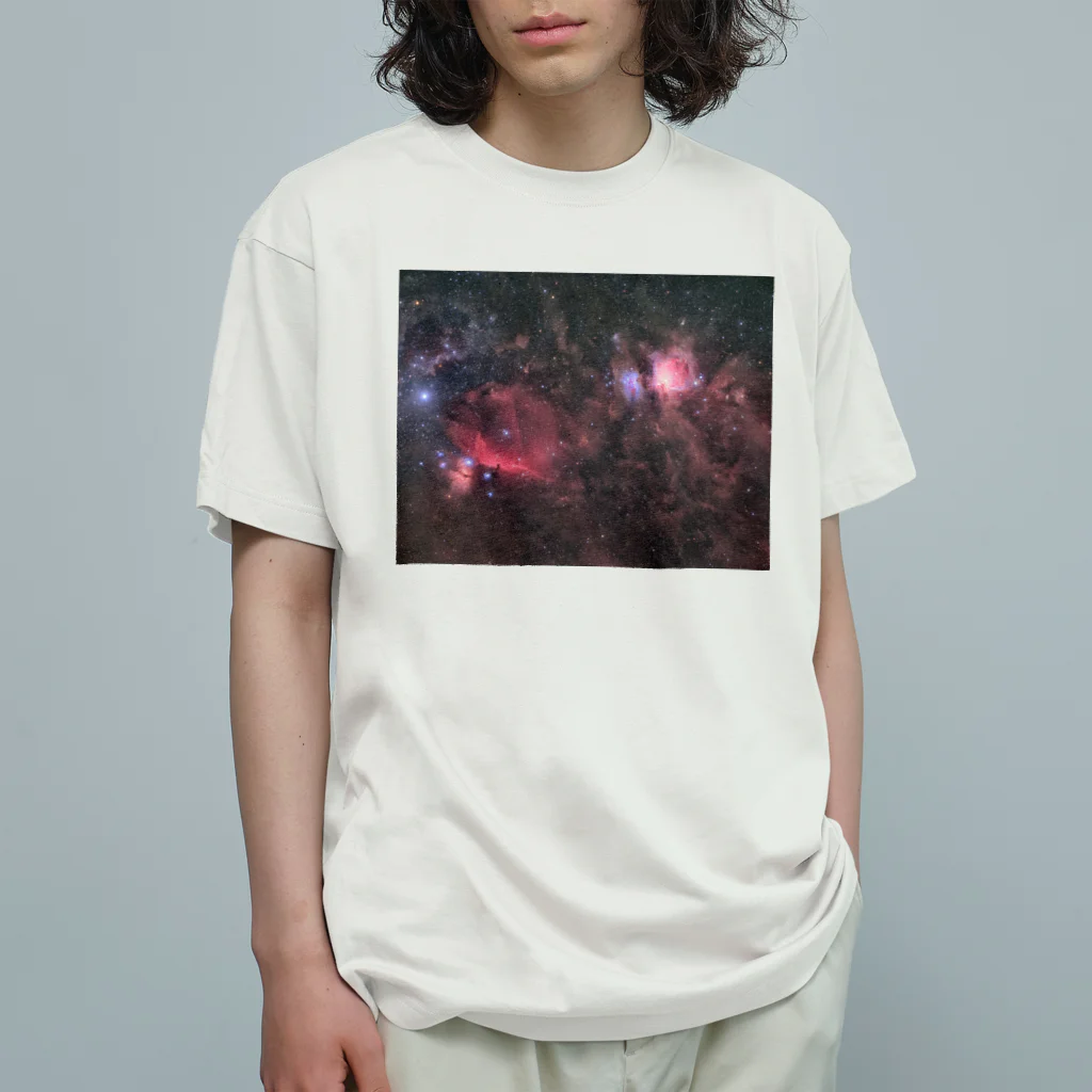 S204_Nanaのオリオン大星雲と馬頭星雲 オーガニックコットンTシャツ