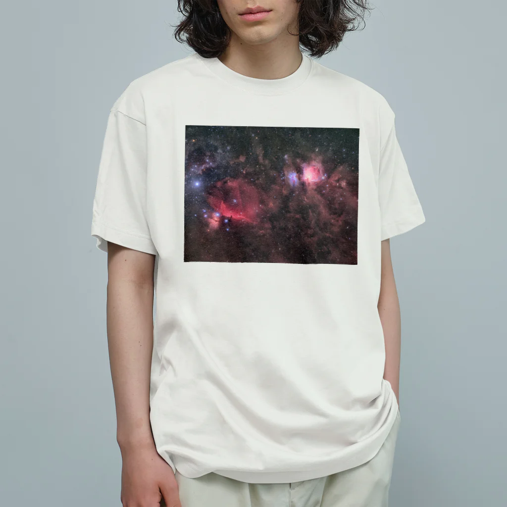 S204_Nanaのオリオン大星雲と馬頭星雲 Organic Cotton T-Shirt