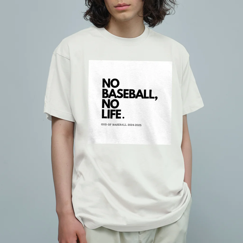 No Baseball , No Life.のNO BASEBALL , NO LIFE . ～ 野球の神様 ～ オーガニックコットンTシャツ