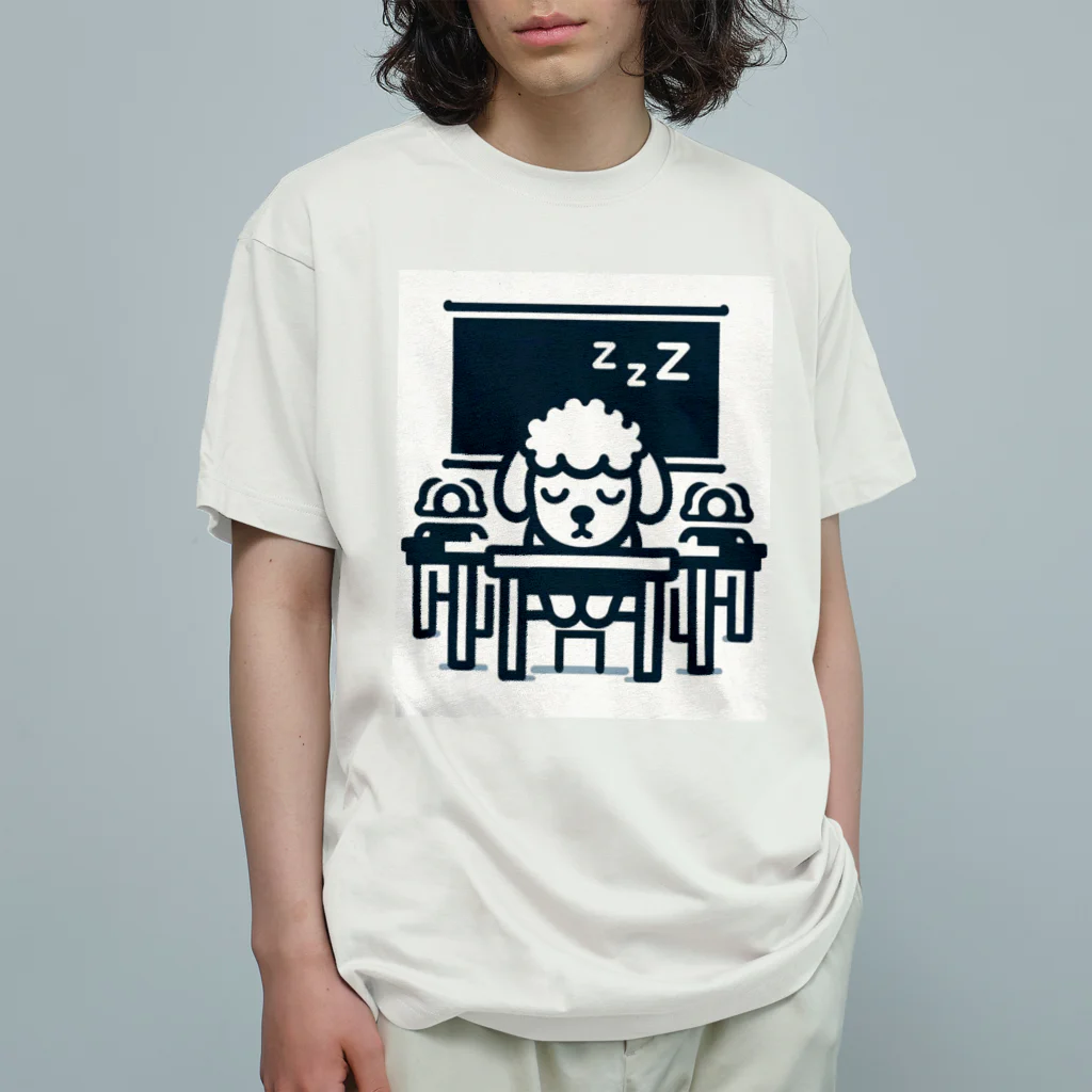 NovAiTen_shopの授業中に寝てしまったトイプードル オーガニックコットンTシャツ