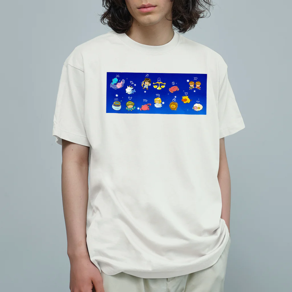 もふもふ堂の１２（１３）星座のかわいいデザイン Organic Cotton T-Shirt