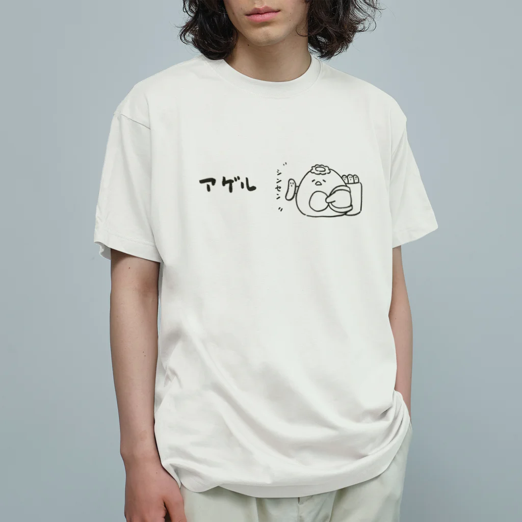 mikke03のぷちもにカッパ オーガニックコットンTシャツ