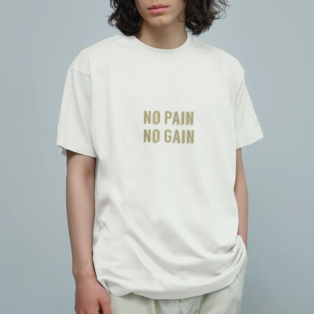 muscle_0419の痛みがなければ成果がない Organic Cotton T-Shirt