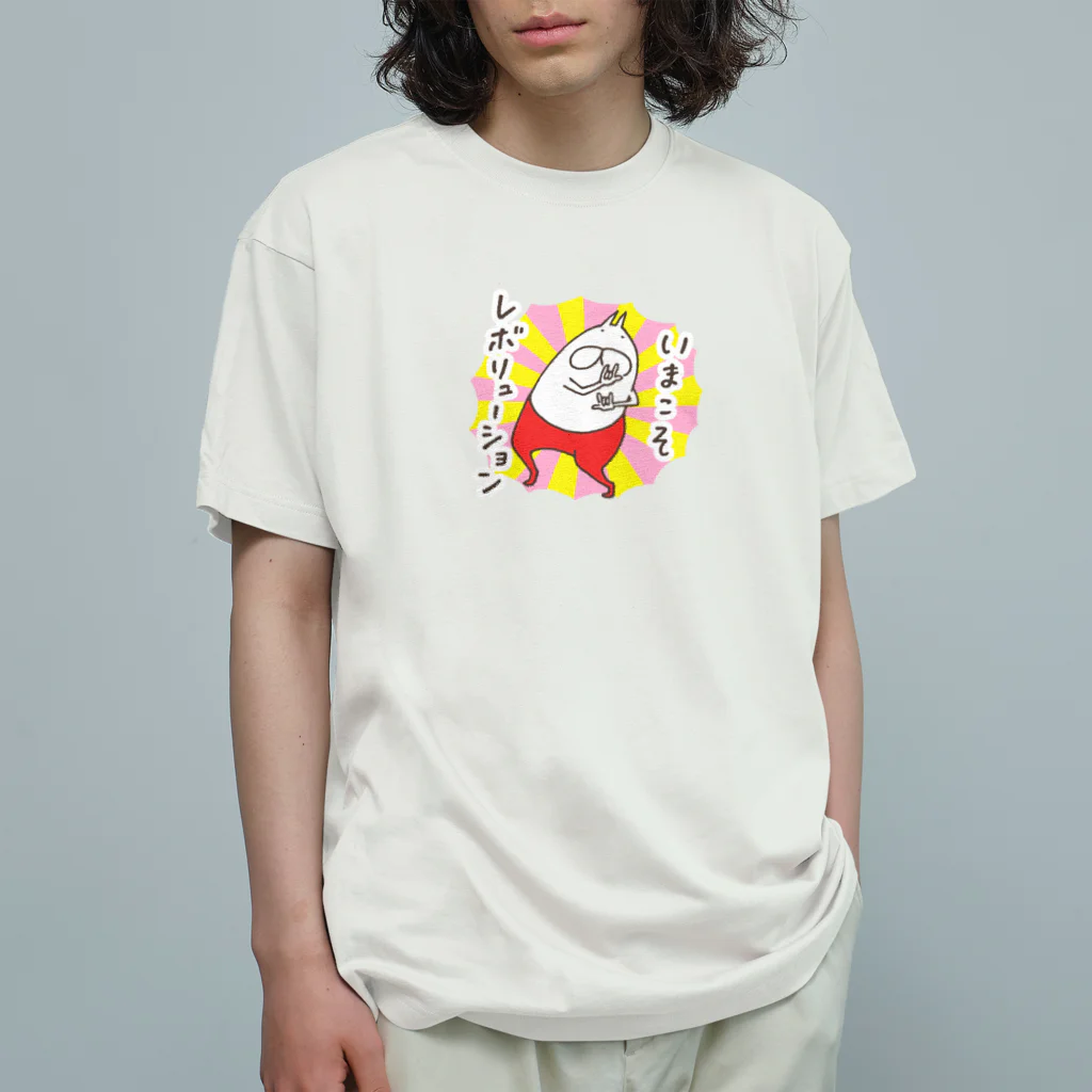 くらきち ONLINE SHOPのねこタイツとレボリューション Organic Cotton T-Shirt