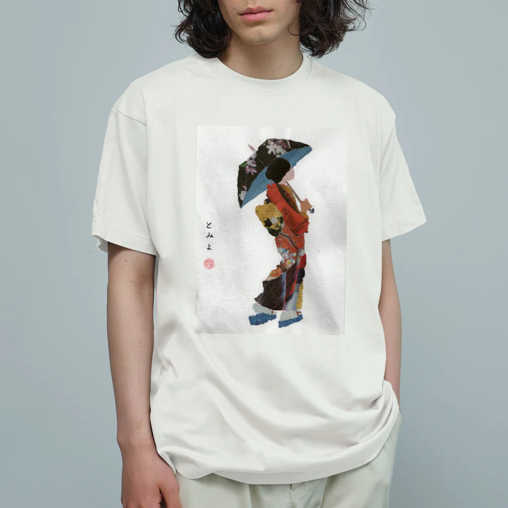 とみよのちぎり絵のとみぃのおでかけ２ オーガニックコットンTシャツ