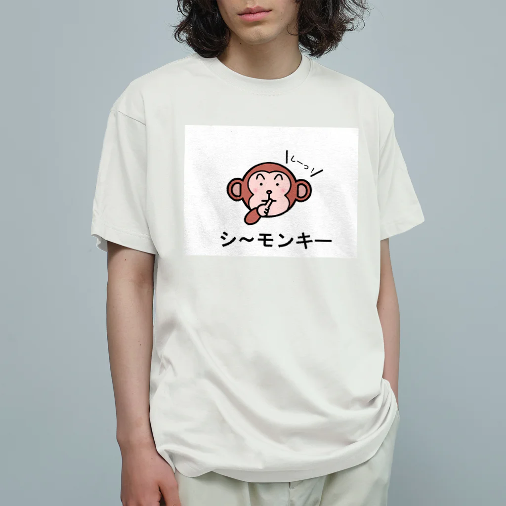 Aiyanのシ～モンキー オーガニックコットンTシャツ