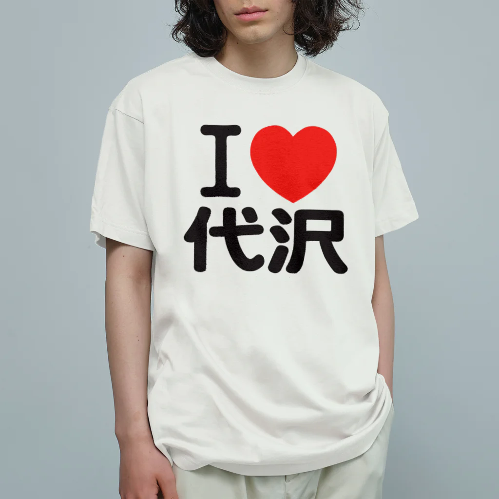 I LOVE SHOPのI LOVE 代沢 オーガニックコットンTシャツ