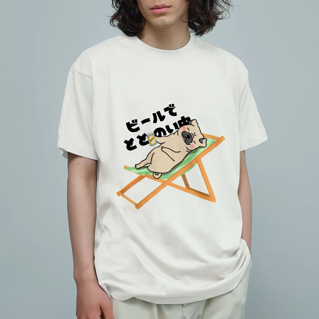 酔いどれの集いのビールでととのう(パグバージョン) Organic Cotton T-Shirt