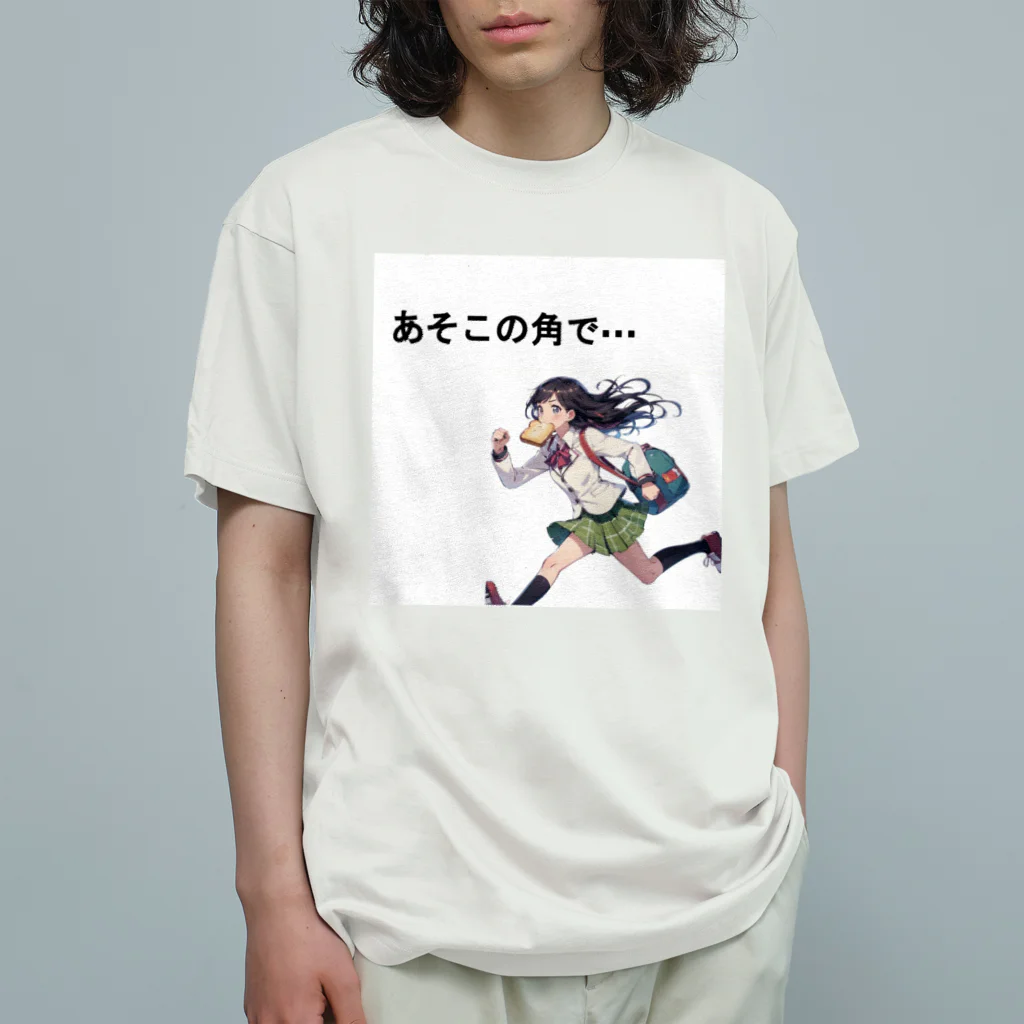 NEKOKANのお約束... オーガニックコットンTシャツ