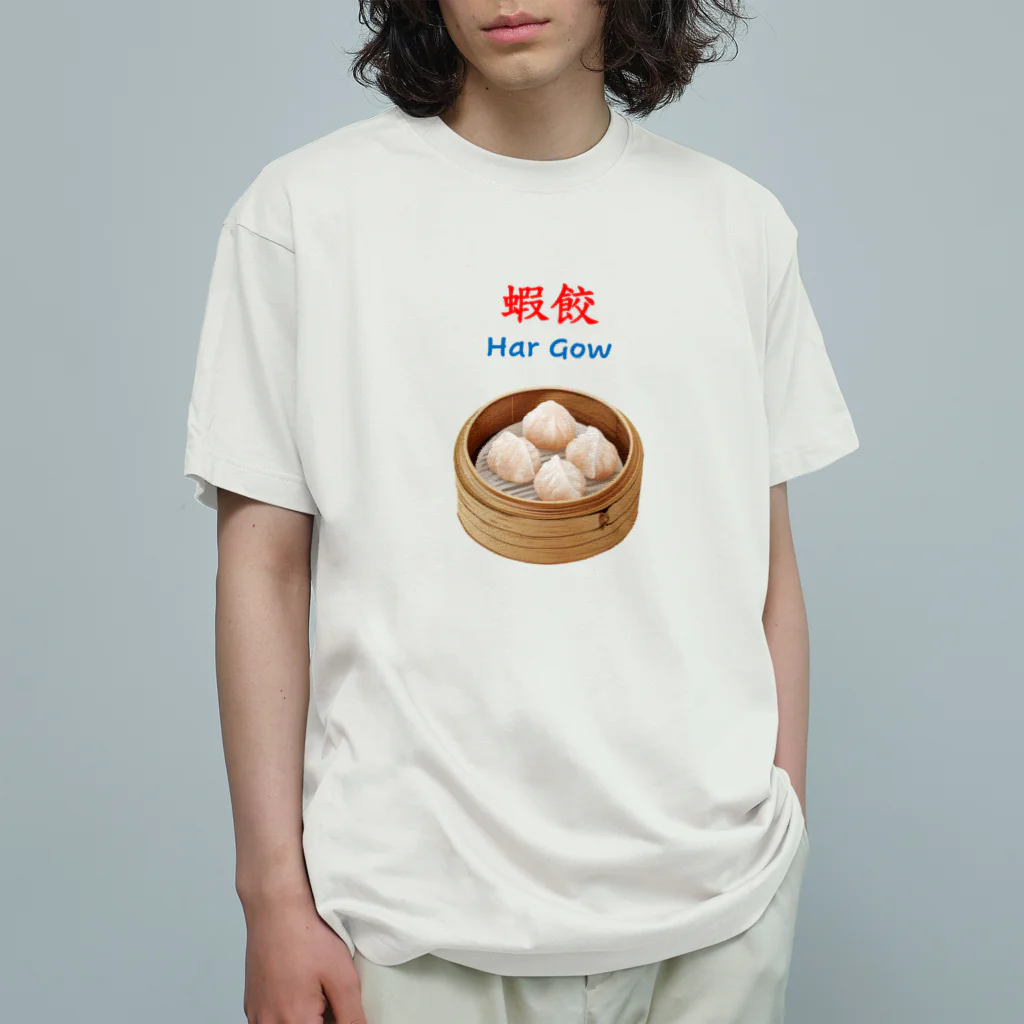 Hercule Ngの蝦餃 オーガニックコットンTシャツ