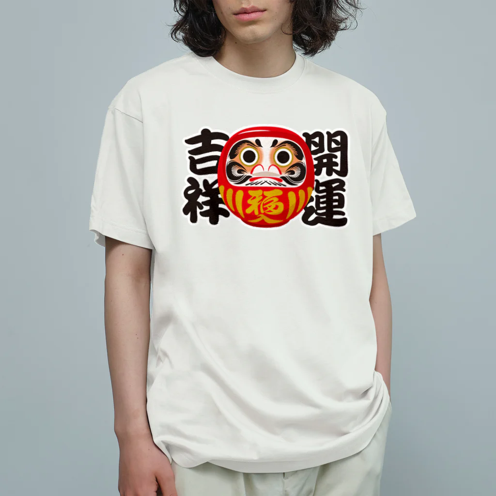 お絵かき屋さんの「開運吉祥」だるま ダルマ 達磨  オーガニックコットンTシャツ