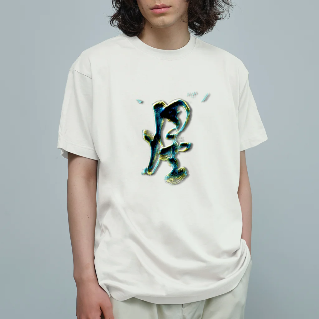 calligra_rtの【星】love cheering Organic Cotton T-Shirt