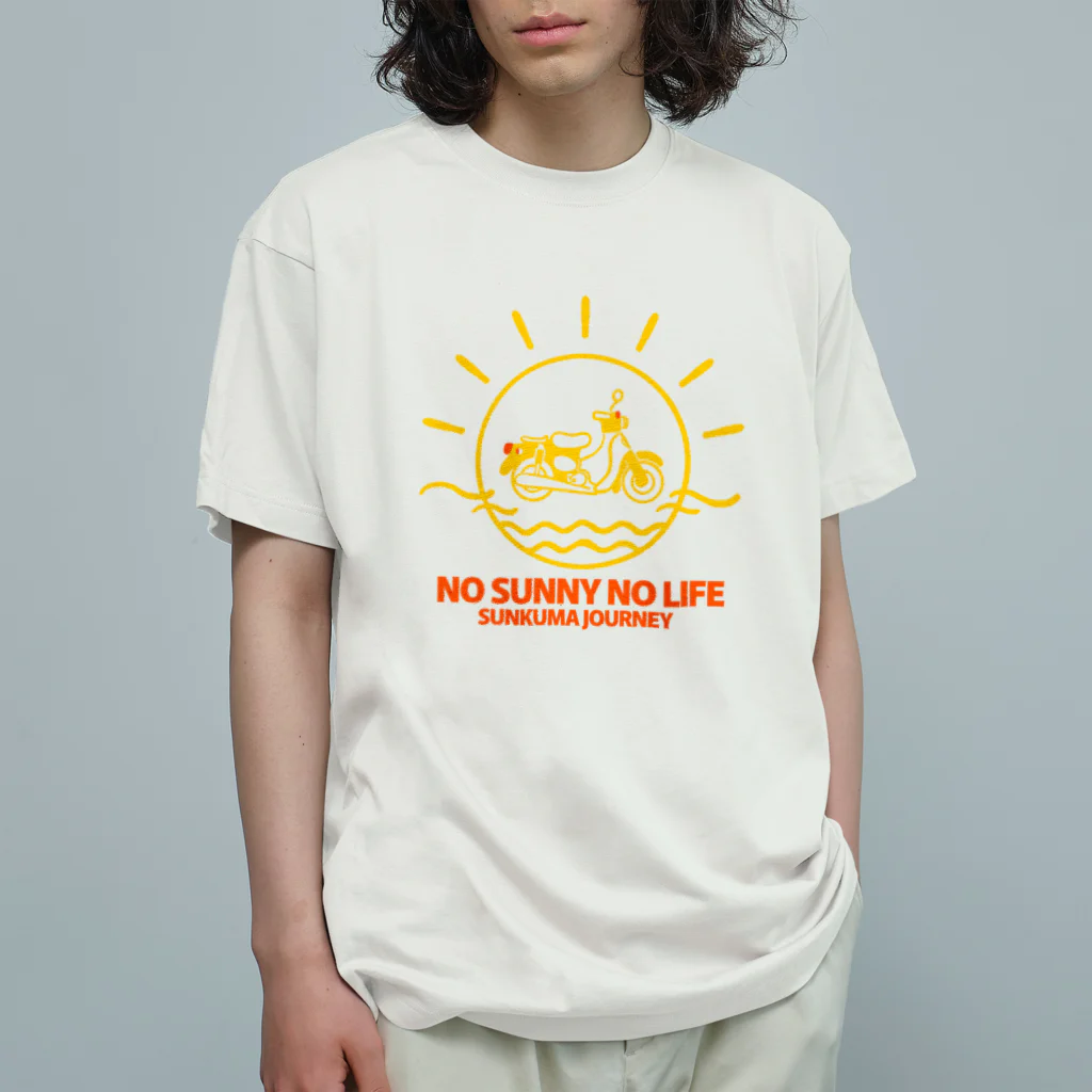 sunkuma_journeyのNO SUNNY NO LIFE Organic Cotton T-Shirt