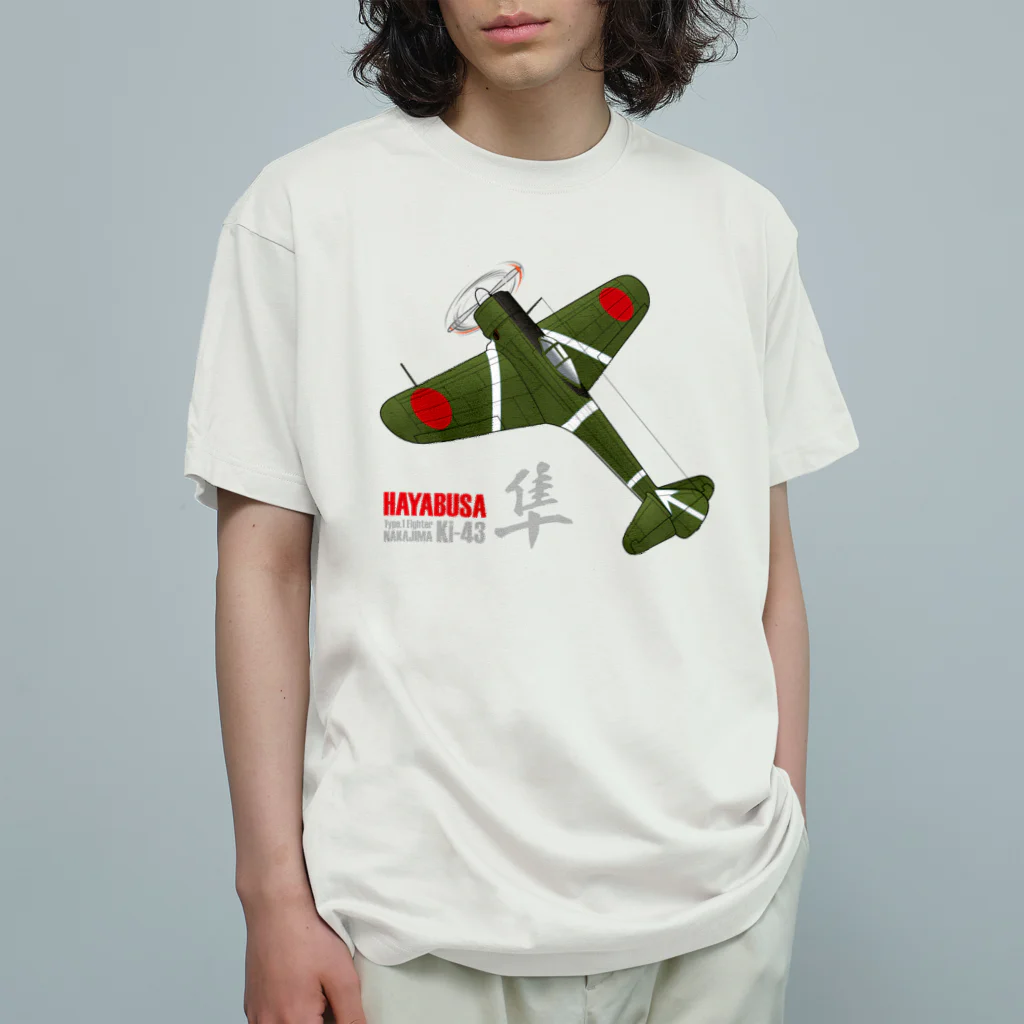 NYAO_AVIATIONの一式戦 隼（加藤隼戦闘隊 隊長機）グッズ オーガニックコットンTシャツ