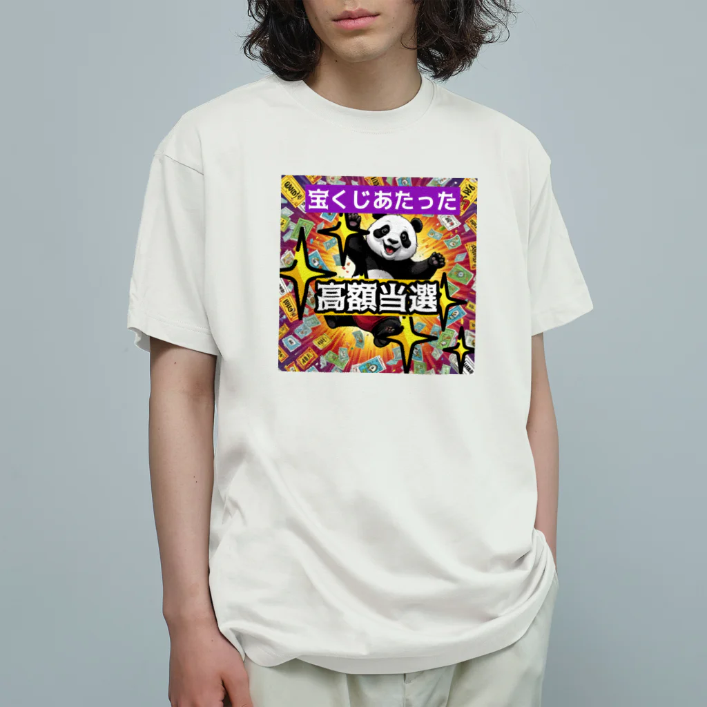 Lucky🍀のラッキーパンダ🐼 オーガニックコットンTシャツ