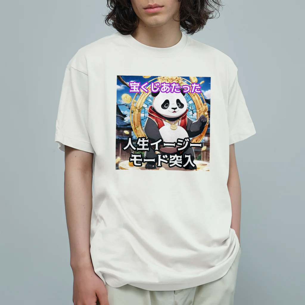 Lucky🍀の宝くじデビューパンダ🐼 オーガニックコットンTシャツ