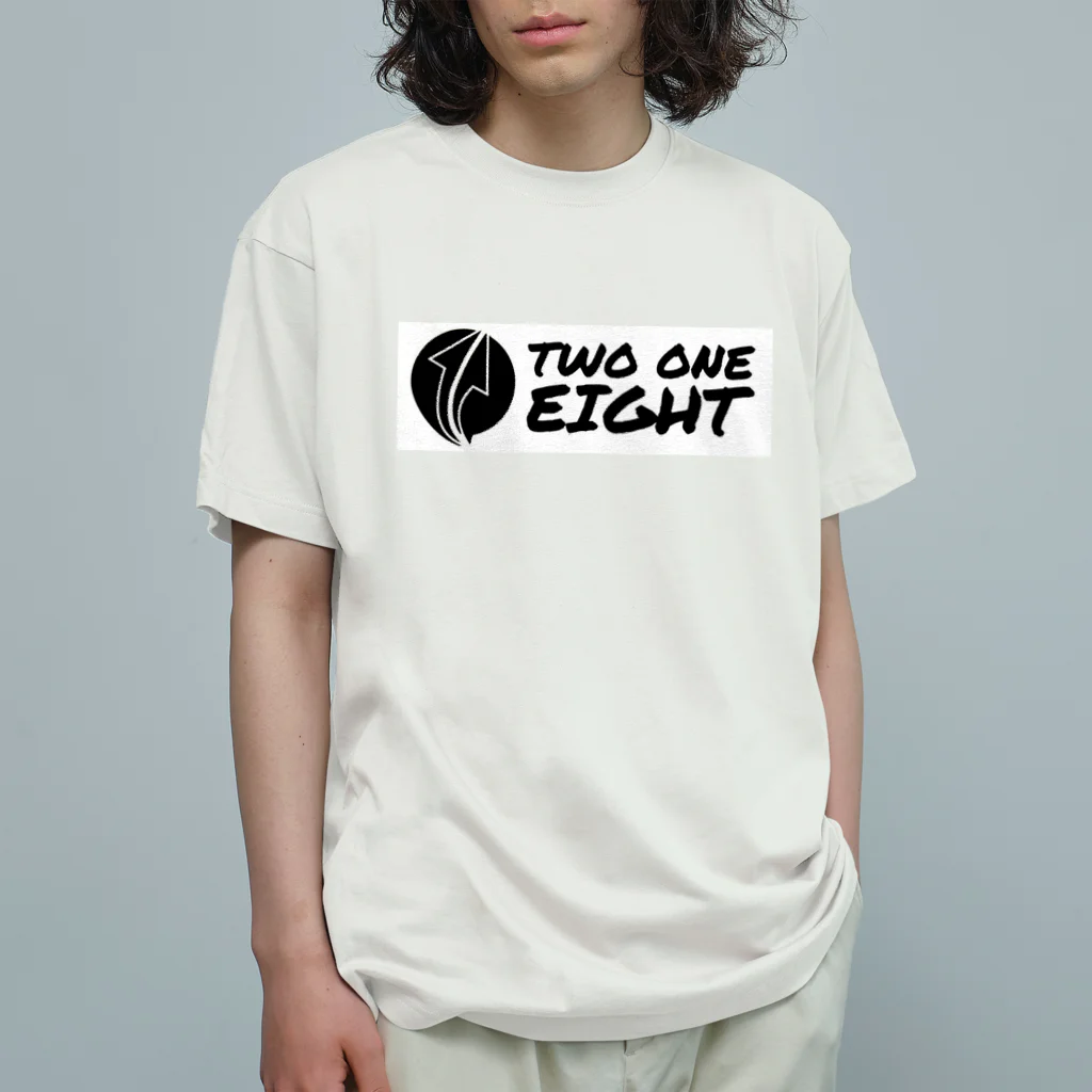 みがわり先生の800m2分18秒 Organic Cotton T-Shirt