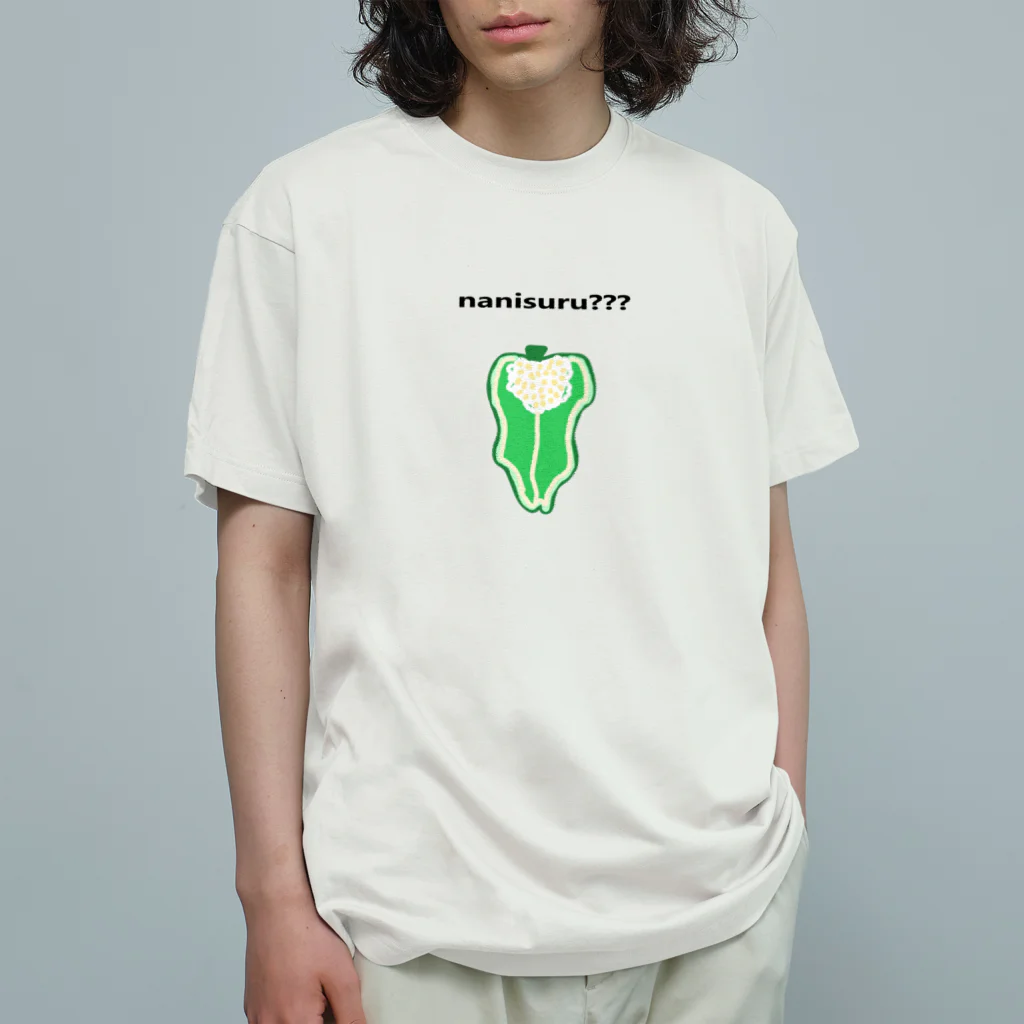 nicomaru111の晩ごはん Organic Cotton T-Shirt