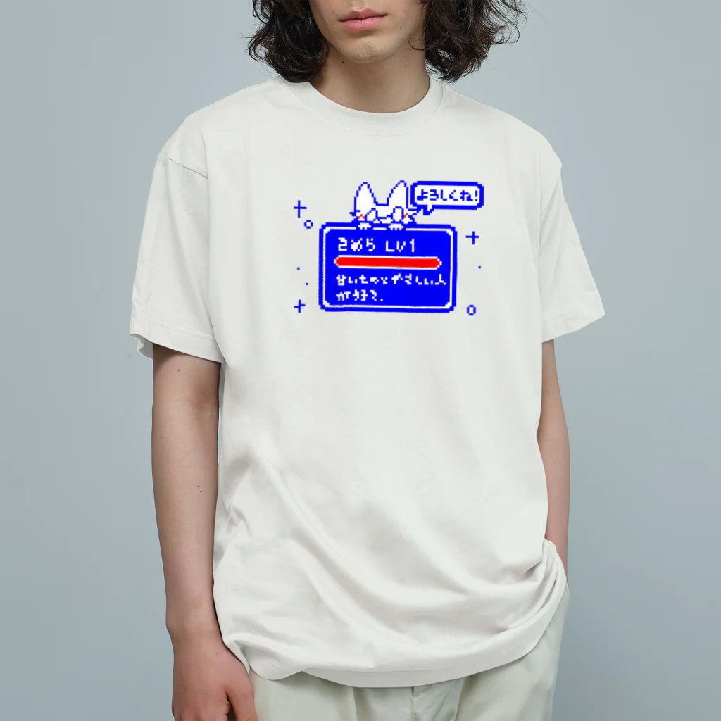 Sweet Tooth Chimeraのステータス画面風　赤青 Organic Cotton T-Shirt