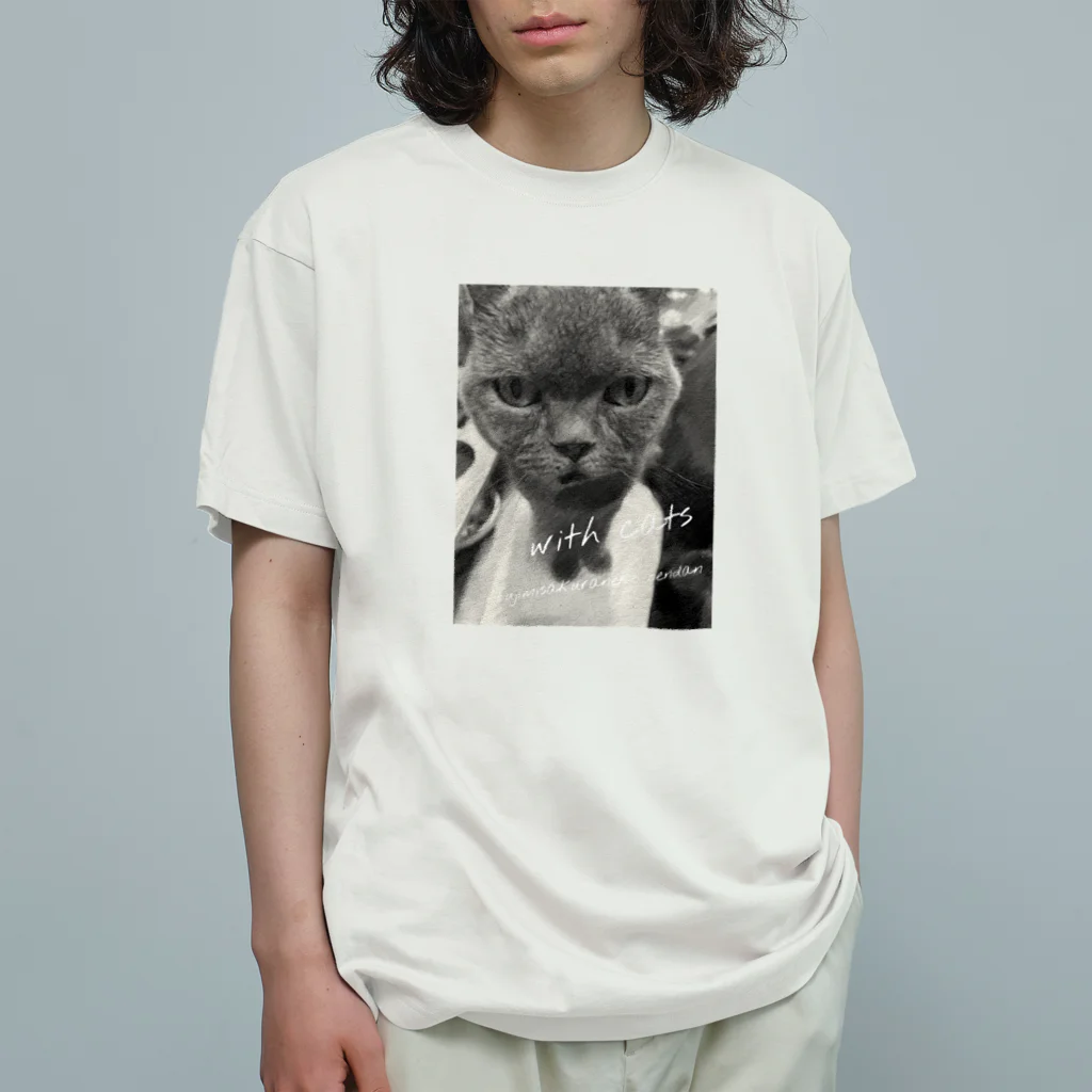 富士見さくらねこ応援団　チャリティー部の猫達と共に Organic Cotton T-Shirt