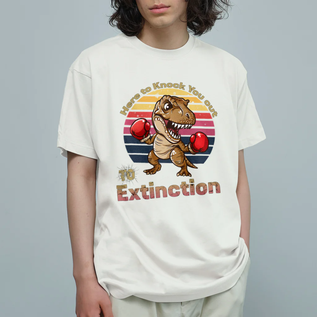 Stylo Tee Shopの絶滅までKOをするティラノサウルス Organic Cotton T-Shirt