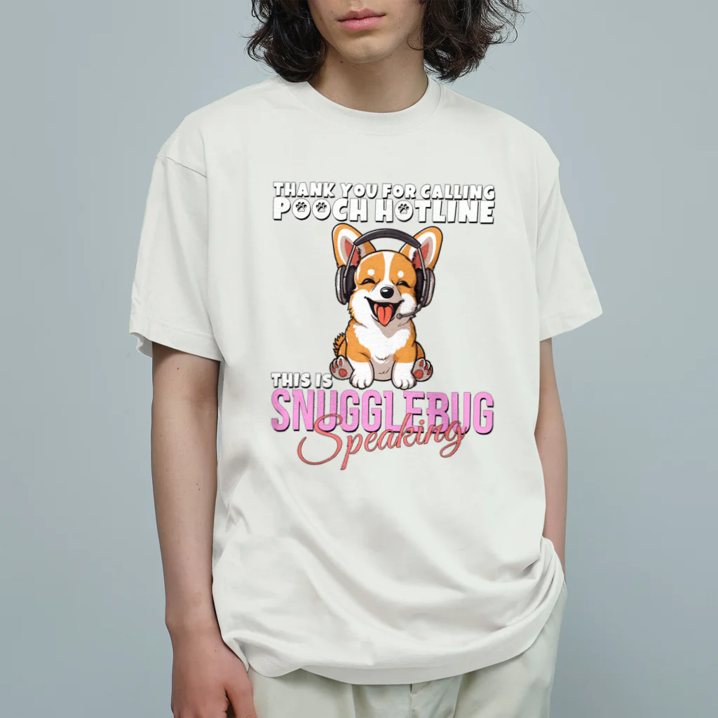 Stylo Teeのワンチャンホットライン オーガニックコットンTシャツ