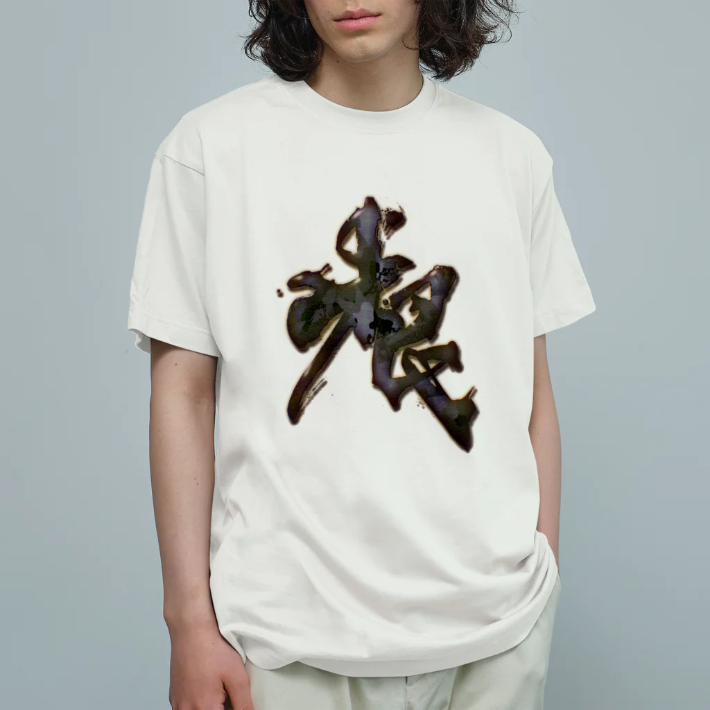 calligra_rtの【根】tipping point Organic Cotton T-Shirt