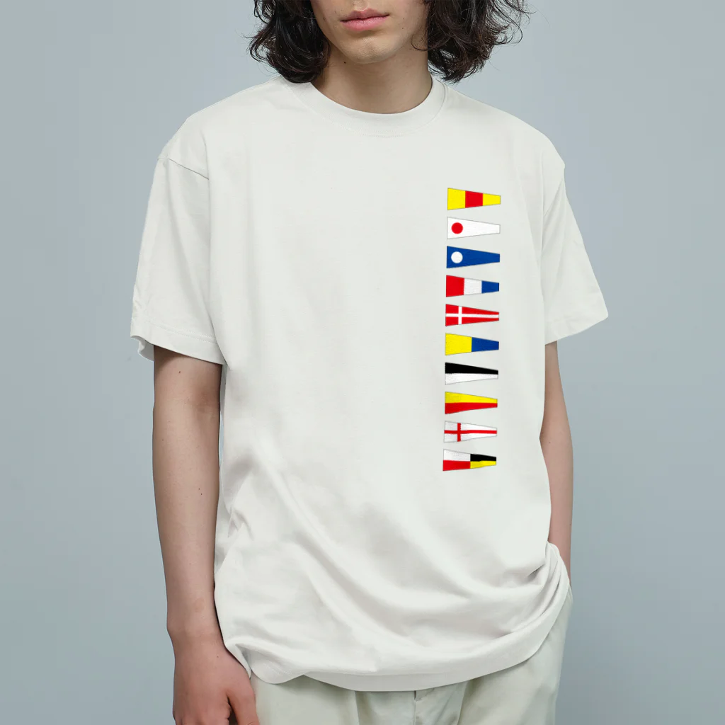 kimchinのカラフルな船の信号旗 Organic Cotton T-Shirt