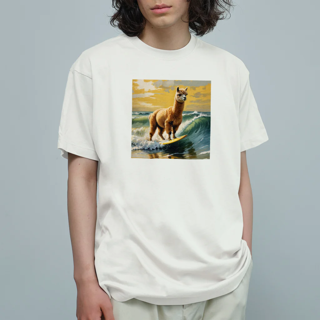 今日はなにがアルパカ！？の今日は良い波がアルパカ！！！ Organic Cotton T-Shirt