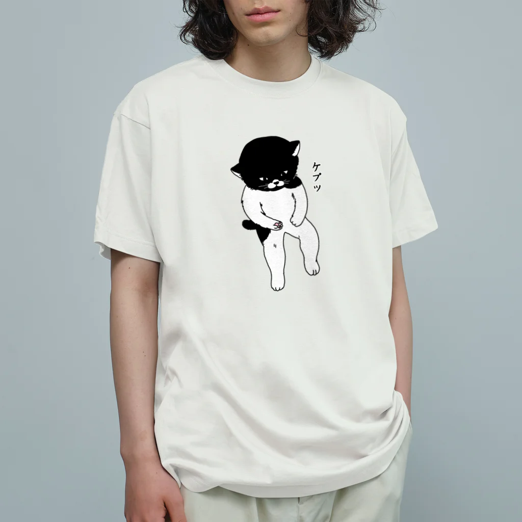 ふじねこののみすぎちゃったネコ Organic Cotton T-Shirt