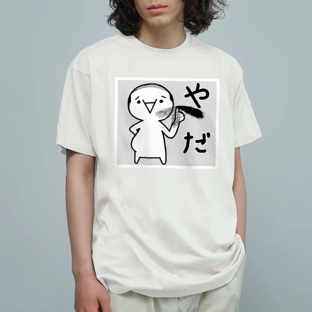 TRI-COMMA（トライカンマ）のおはげどん オーガニックコットンTシャツ