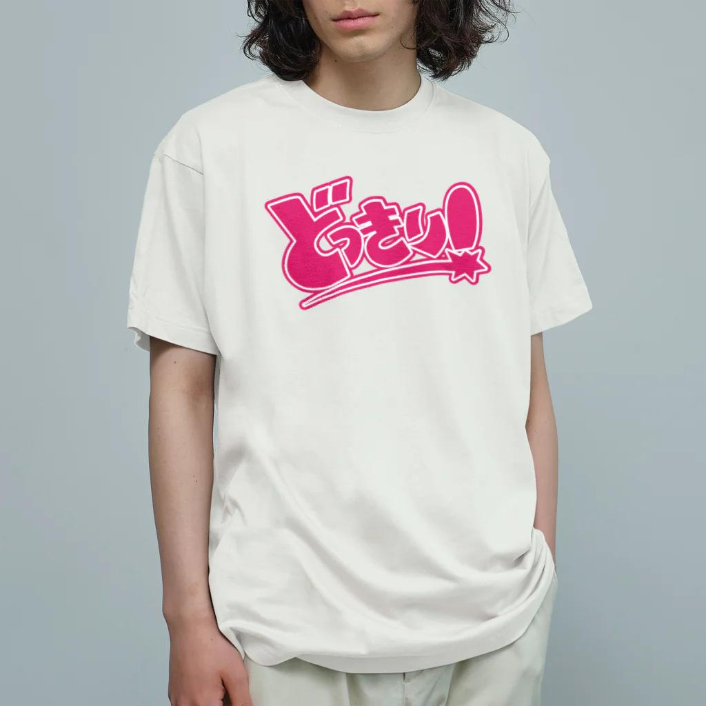 chankanのどきりきり Organic Cotton T-Shirt
