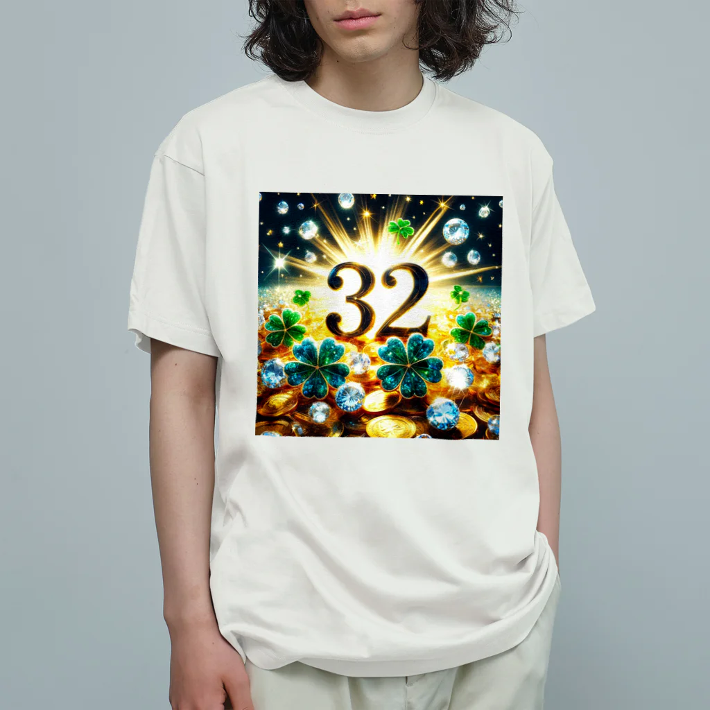 すずらん24のチャンス運最強！！ オーガニックコットンTシャツ