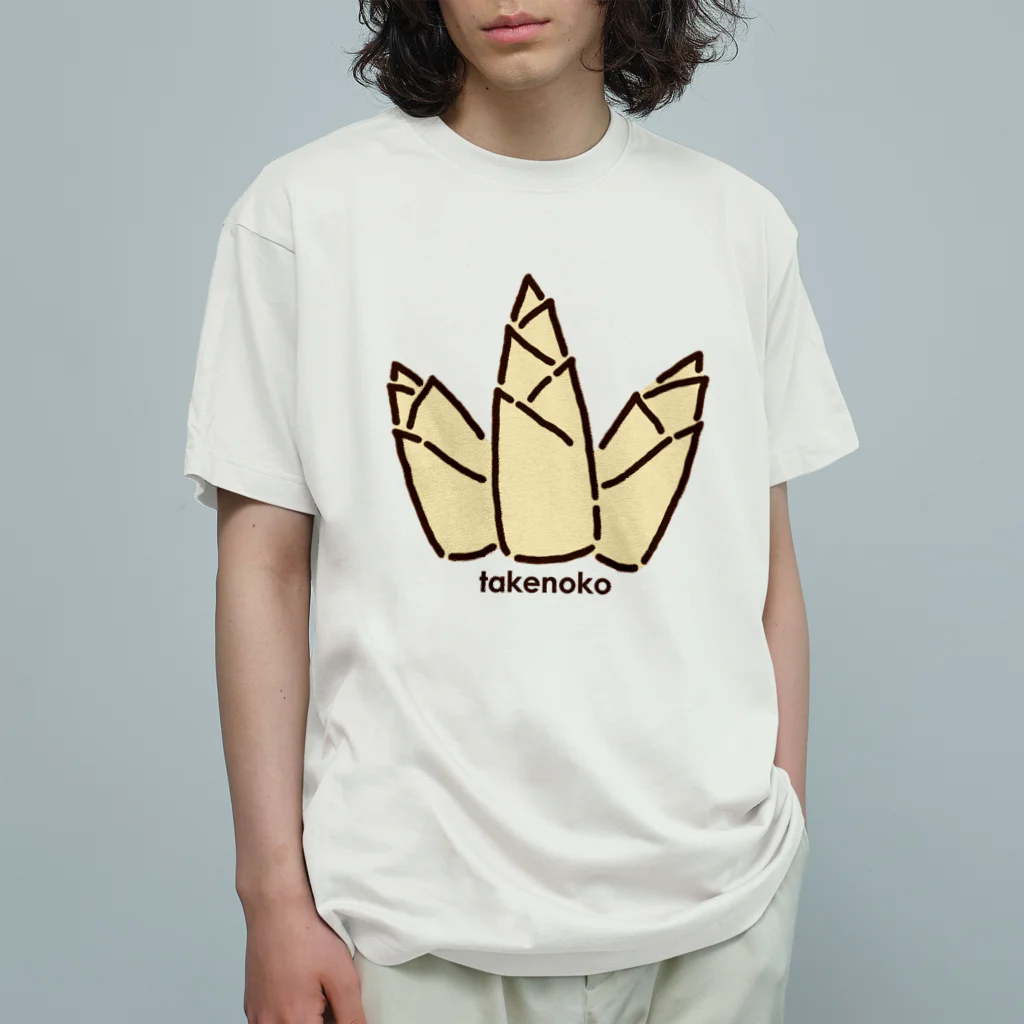 脂身通信Ｚのたけのこ_240410 Organic Cotton T-Shirt