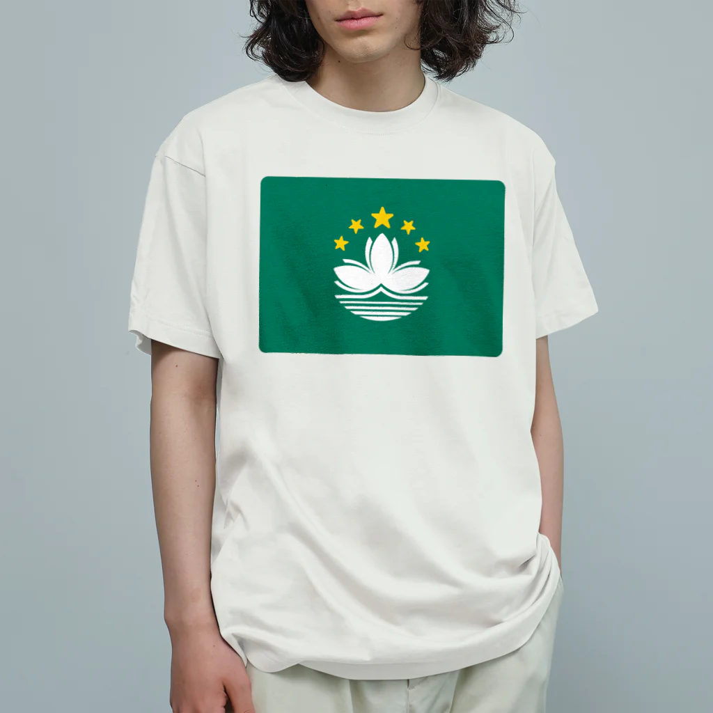 お絵かき屋さんのマカオの旗 Organic Cotton T-Shirt