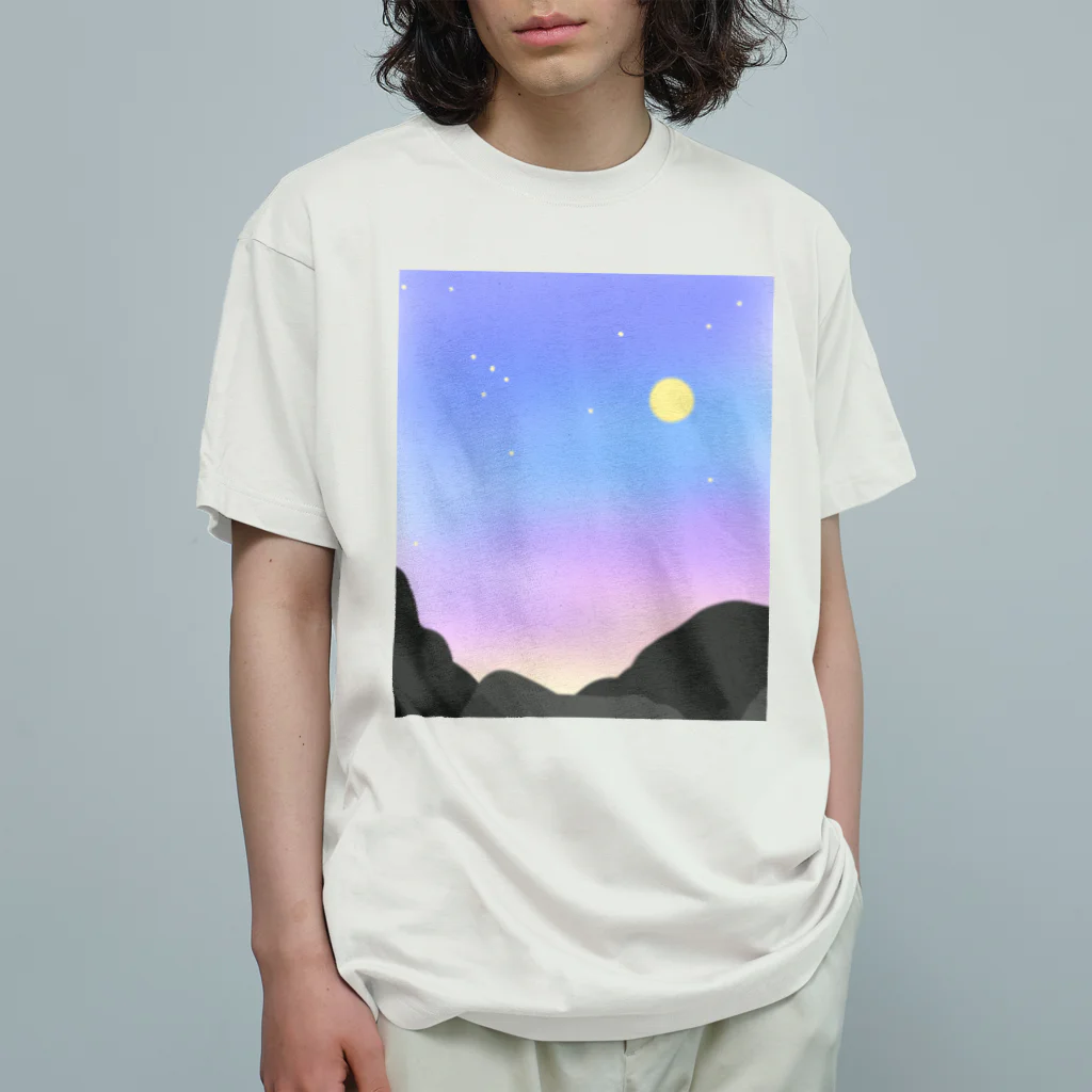 しぜんとあそんでるのの夜明けまえ散歩 Organic Cotton T-Shirt