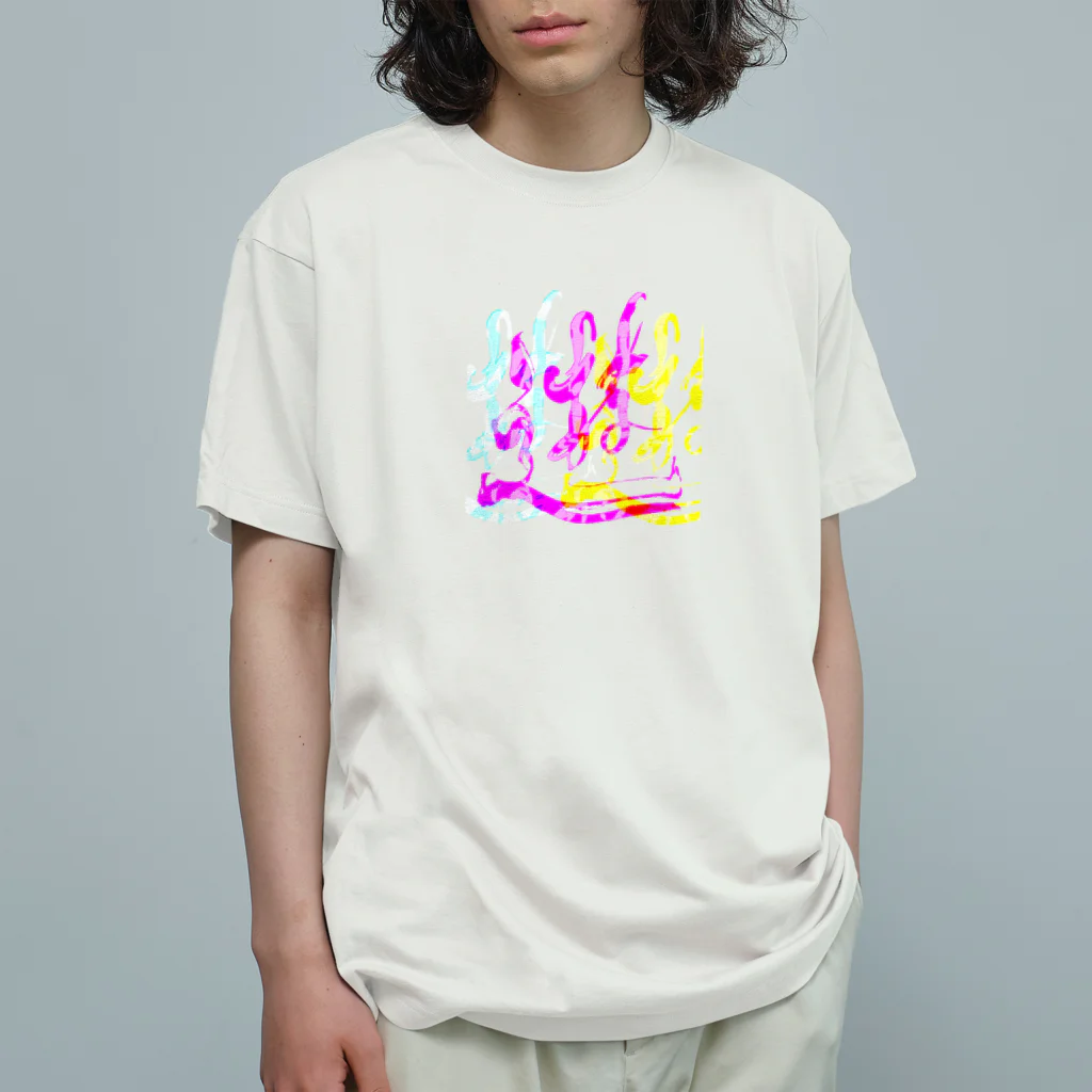 calligra_rtの【遊】just playing Organic Cotton T-Shirt