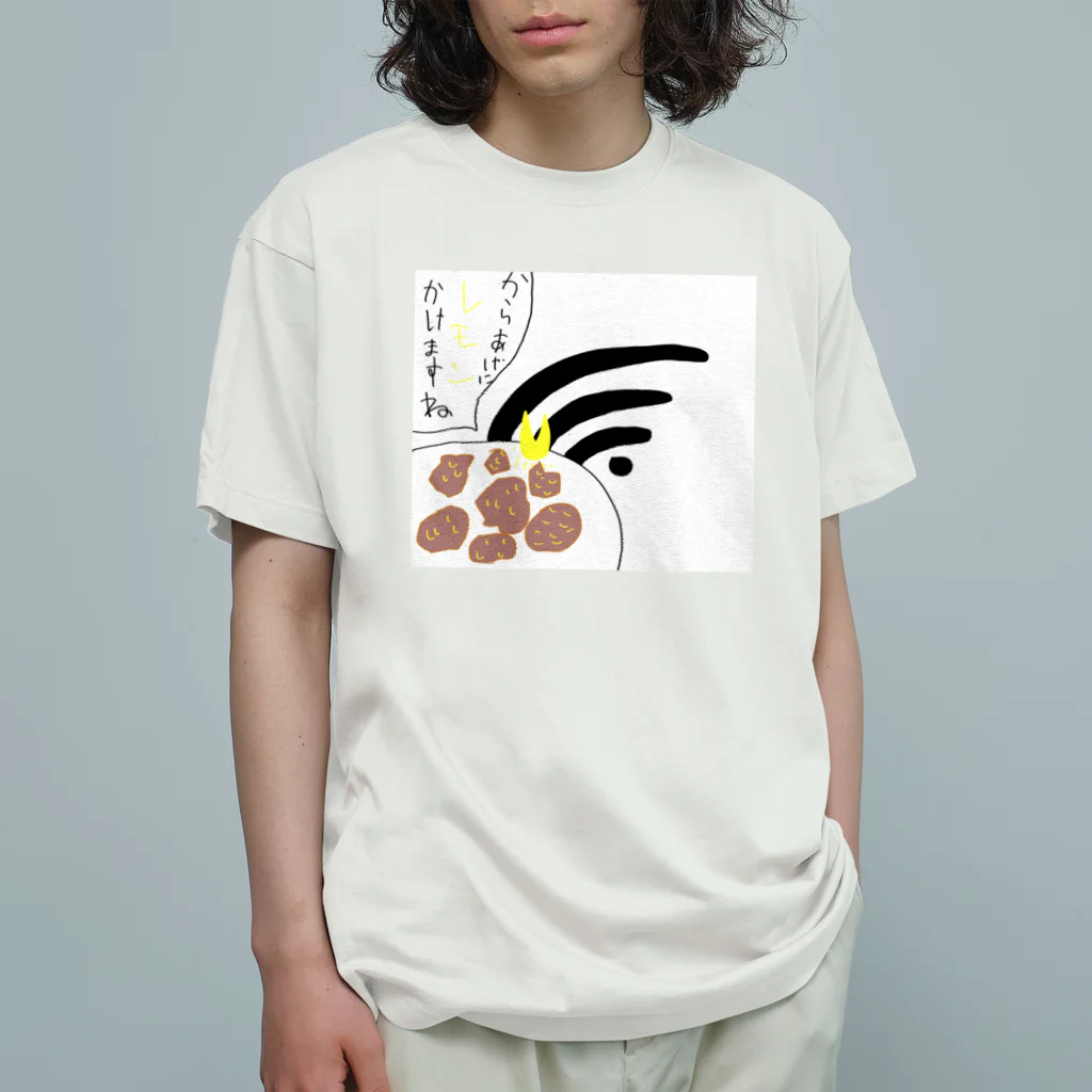 atelier_lapislazuliの余計なお世Wi-Fi オーガニックコットンTシャツ