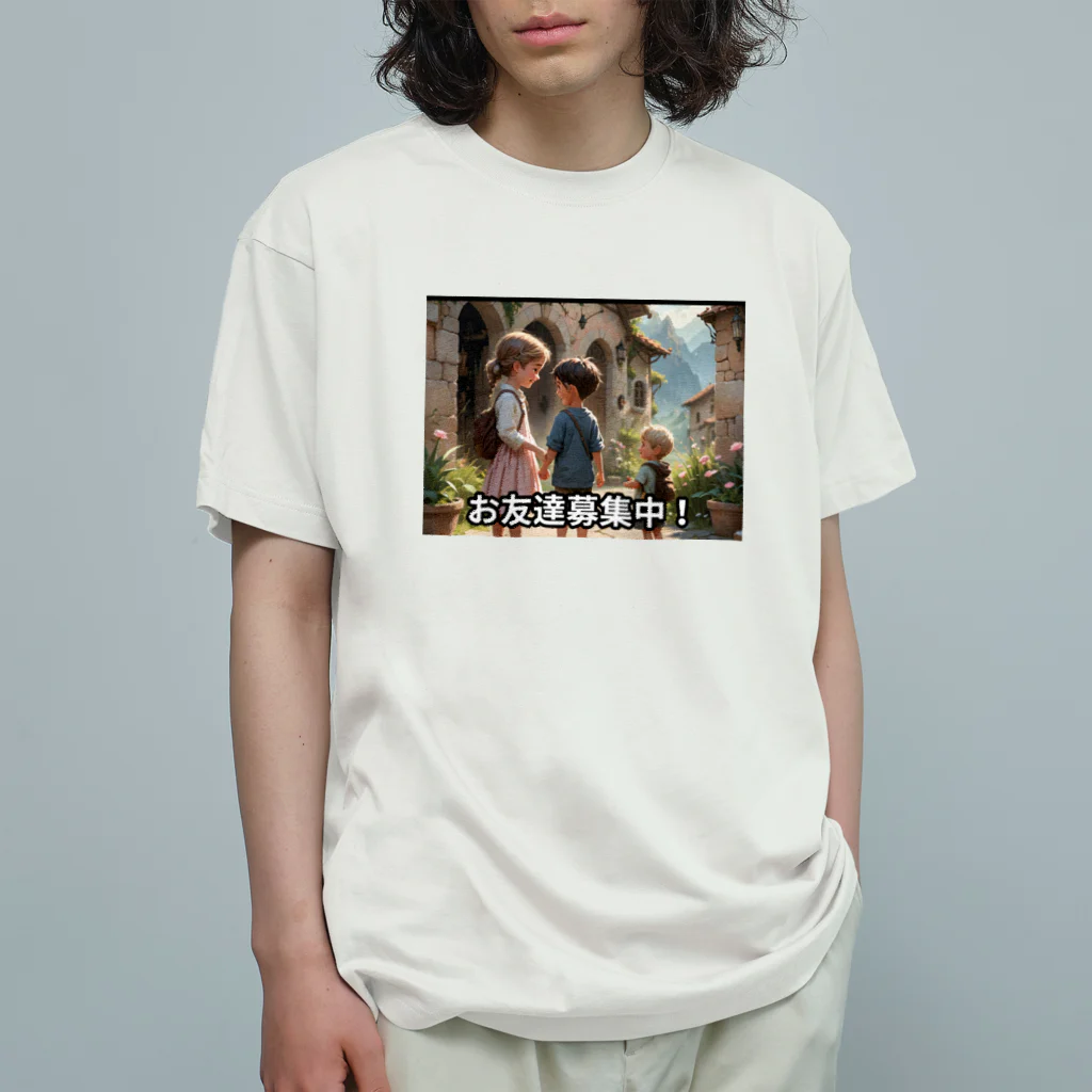 San☆Nikoの子ども　お友達募集 Organic Cotton T-Shirt