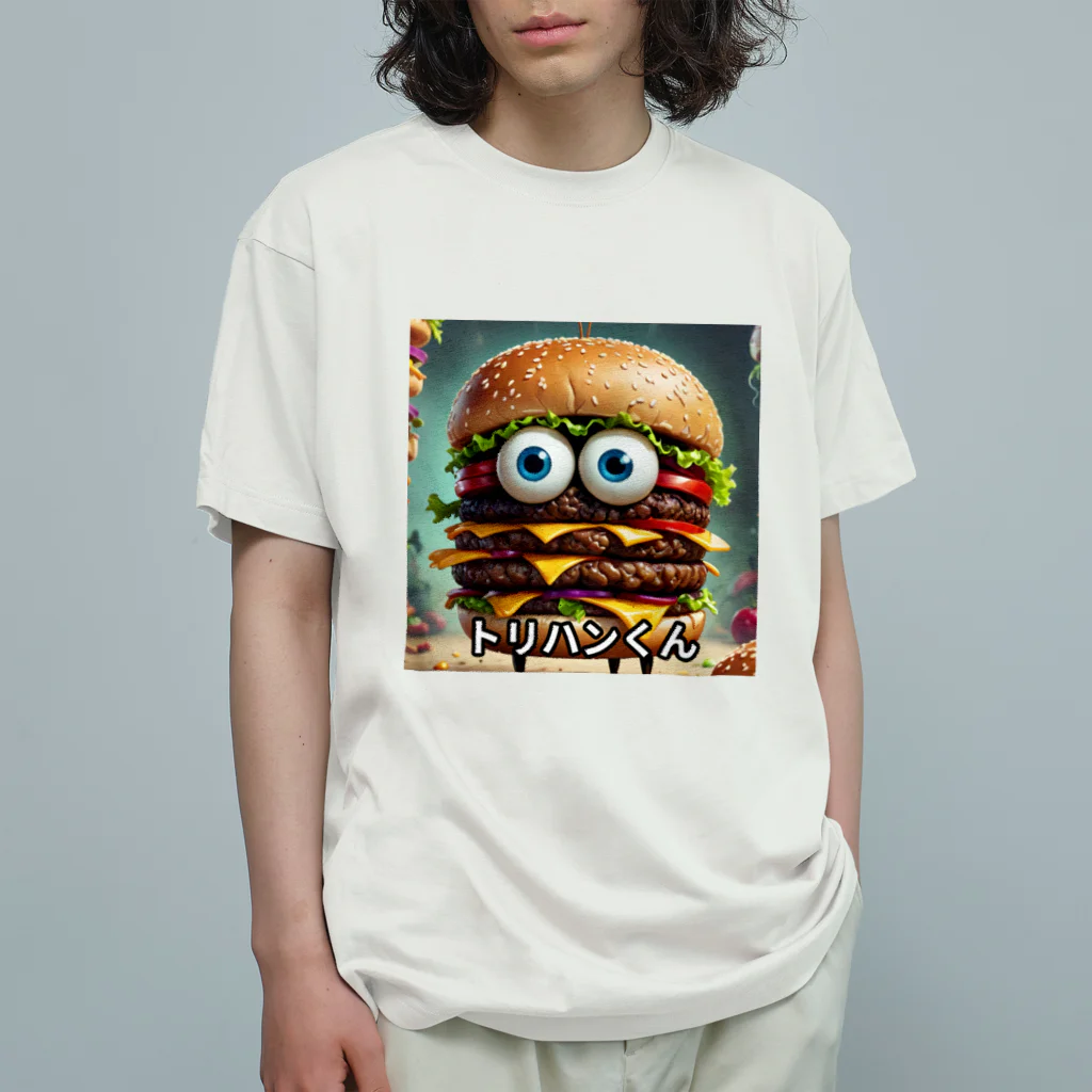 San☆Nikoのハンバーガー　トリプルくん Organic Cotton T-Shirt