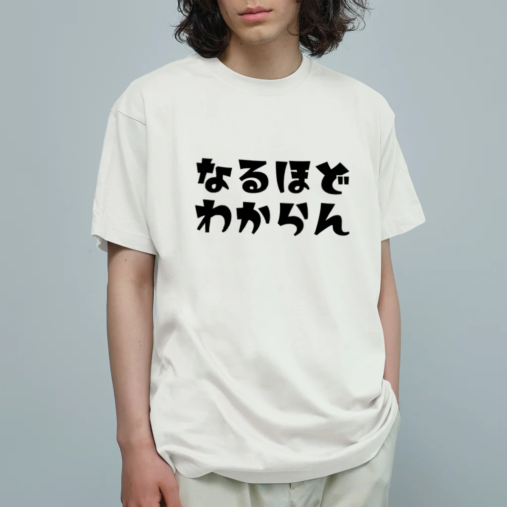 すとろべりーガムFactoryのなるほどわからん オーガニックコットンTシャツ