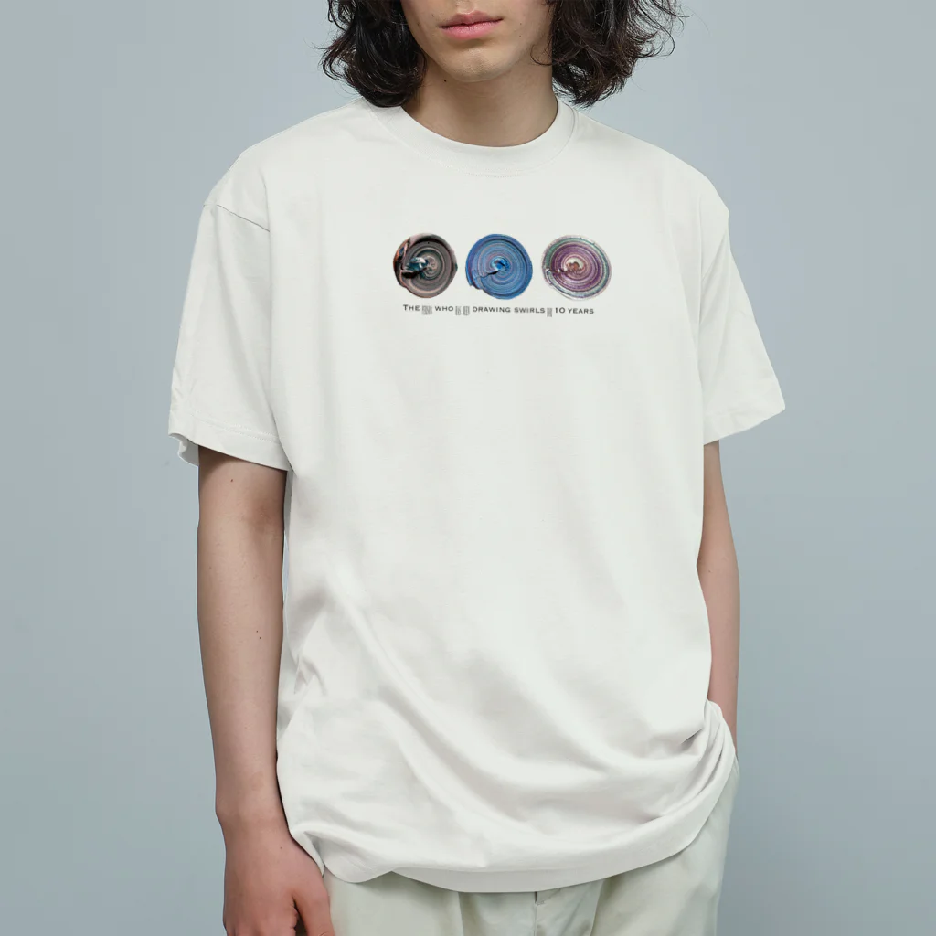 渦を10年描いてる人の3/uzu オーガニックコットンTシャツ