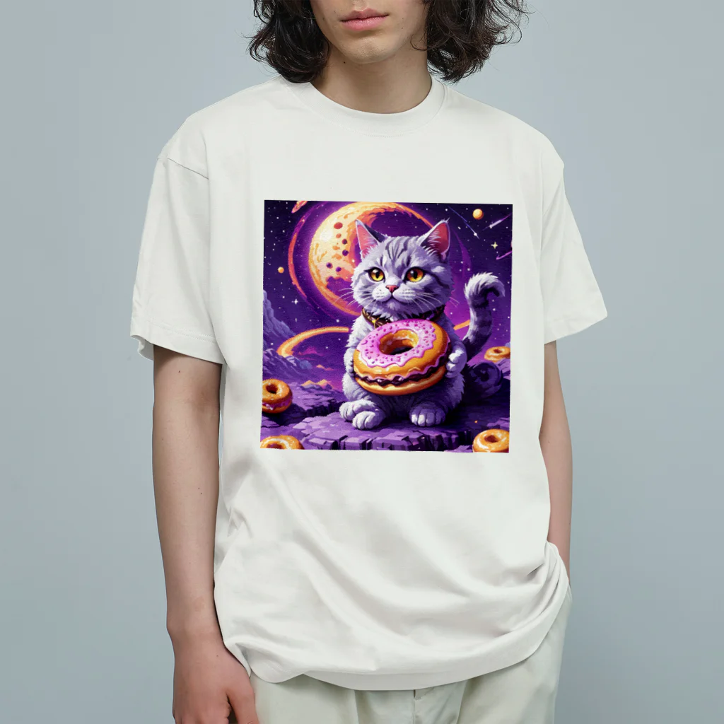 メロンパン猫の土星でドーナツ食べたい Organic Cotton T-Shirt