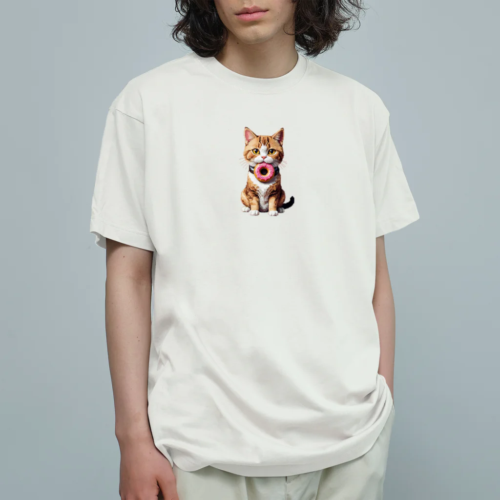 メロンパン猫のドーナツあげるよ Organic Cotton T-Shirt