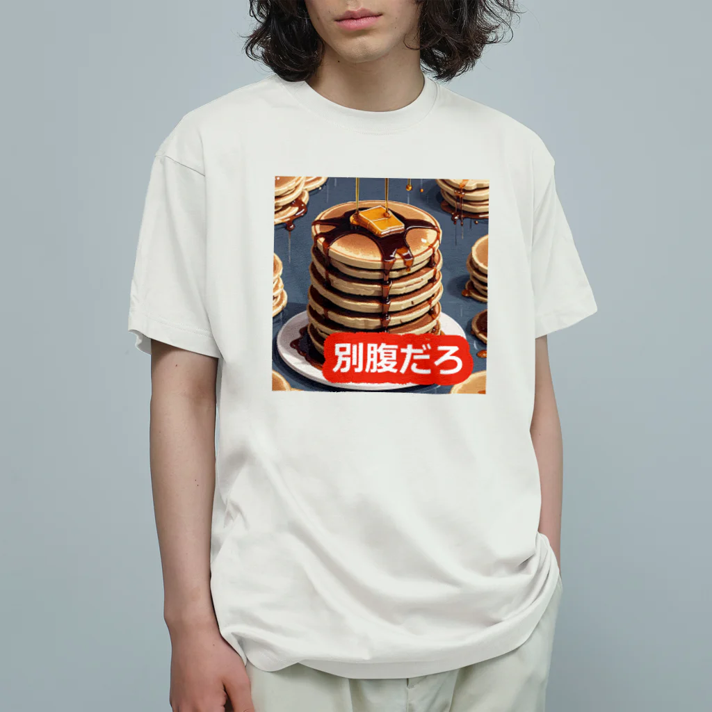 PatriQのホットケーキべすと オーガニックコットンTシャツ