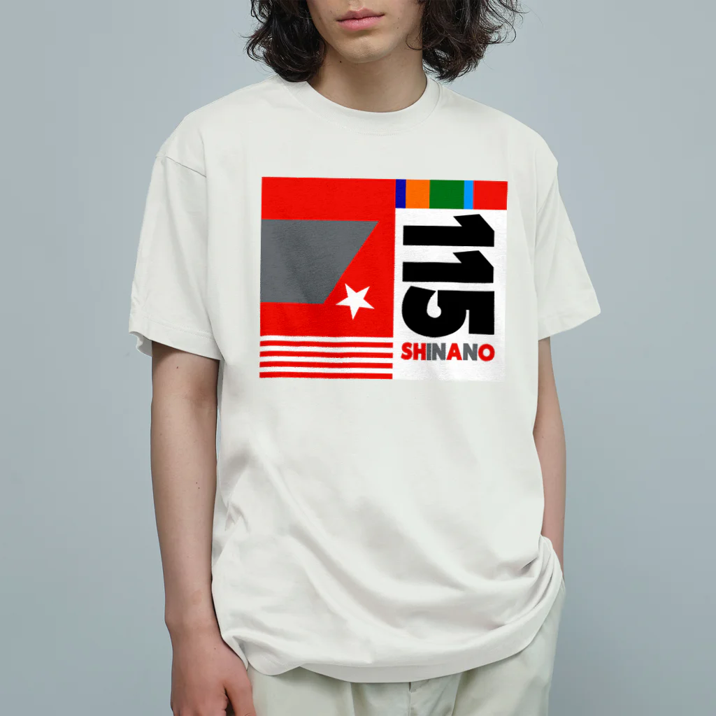 ろくもんせんの115系　電車車両 Organic Cotton T-Shirt