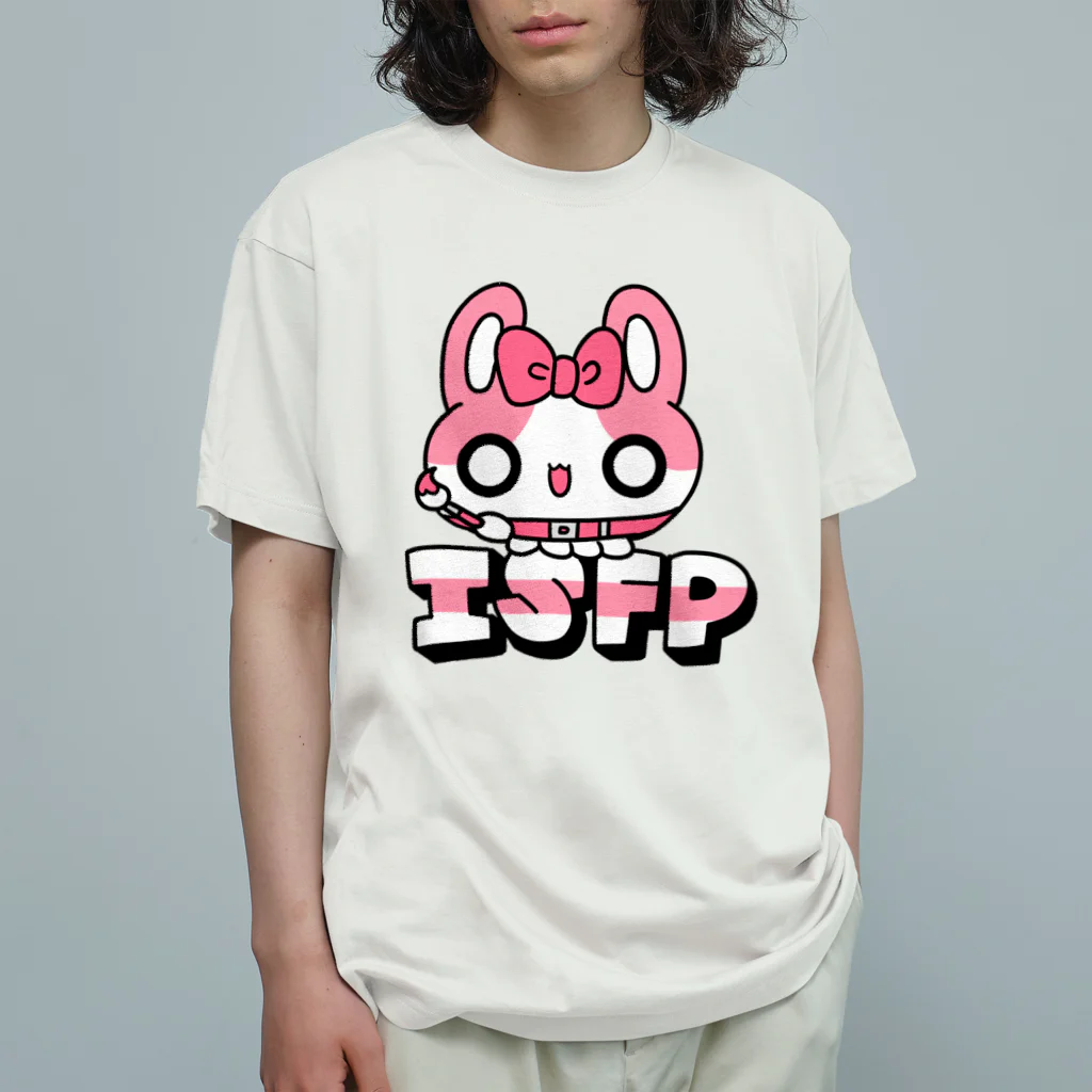 ムラサキゲジゲジのオンラインショップの16性格タコちゃんず ISFP Organic Cotton T-Shirt